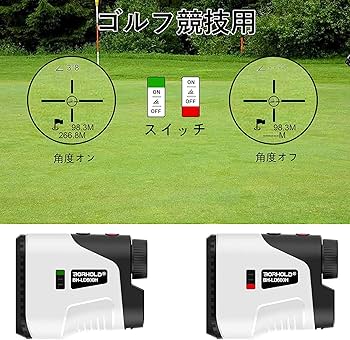 Amazon.co.jp: QWIGOFU ゴルフ 距離計 レーザー距離計 ゴルフ